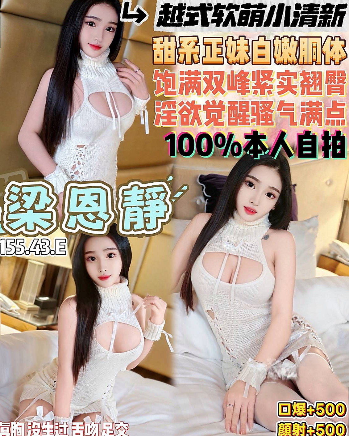 PIT STOP｜安傑｜精品台妹｜168cm/49kg｜D罩杯｜23歲｜鼓山外叫小姐｜特點： 性欲強 淫蕩國小老師 耐幹 聲音好聽 最理想的炮友